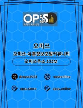 제주도오피 ⦑오피.CLUB⦒ 제주도OP 제주도오피 제주도출장샵 제주도오피