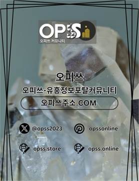 연신내오피 연신내출장안마 ⦑출장마사지안내.COM⦒ 연신내OP 연신내오피 연신내오피