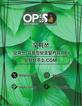 일산오피 ⦑출장안마사이트.COM⦒ 일산마사지 일산오피 일산오피 일산OP