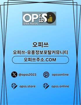 연신내오피 연신내OP ⦑출장마사지안내.COM⦒ 연신내휴게텔 연신내오피 연신내오피