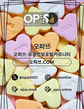 홍대오피 ⦑출장안마사이트.COM⦒ 홍대오피 홍대OP 홍대건마 홍대오피