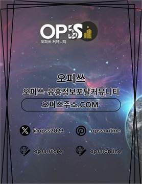 동두천오피 동두천출장안마 ⦑출장안마사이트.COM⦒ 동두천OP 동두천오피 동두천오피