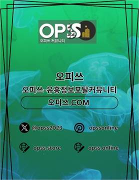 분당오피 분당OP ⦑출장안마사이트.COM⦒ 분당휴게텔 분당오피 분당오피