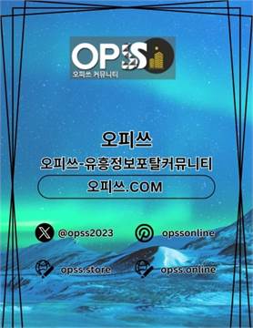 연신내오피 연신내출장안마 ⦑오피사이트.NET⦒ 연신내OP 연신내오피 연신내오피