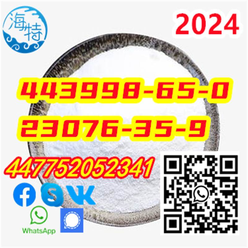 CAS 443998-65-0/23076-35-9 powder door to door