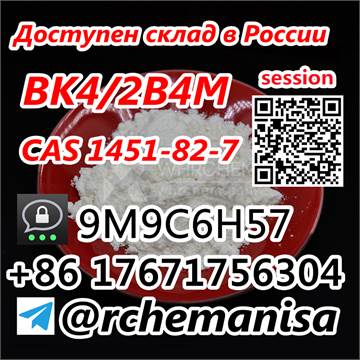 +8617671756304 BK4 2-bromo-4-methylpropiophenone CAS 1451-82-7 Russia Local Warehouse