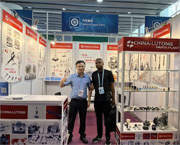 Feria Comercial de Importación y Exportación de China