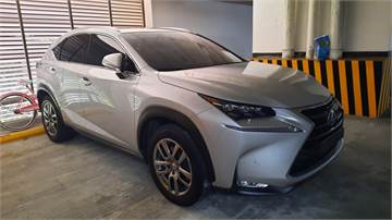 VENDO NITIDA LEXUS GRIS NX300H